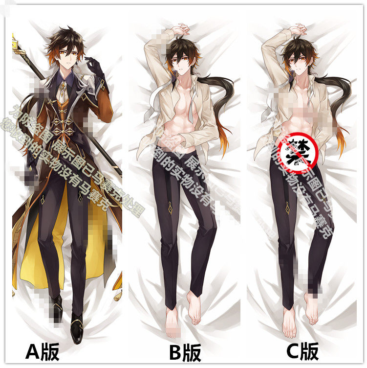 Genshin Impact Zhongli Dakimakura Hugging Body Pillow Case Cover