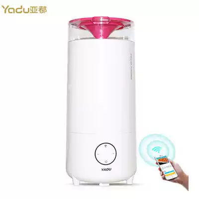 Yadu humidifier Home office mini air humidifier Smart aromatherapy air conditioning humidification A029WIFI