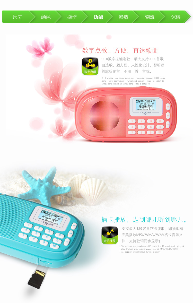 Nogo Lego Q15 card loa mini stereo cầm tay máy nghe nhạc trẻ em radio ông già nghe máy - Trình phát TV thông minh phat wifi