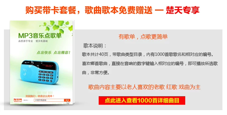 Đài phát thanh ROYQUEEN / Langqin X5 ông già máy nghe nhạc mp3 máy nghe nhạc loa mini stereo - Trình phát TV thông minh