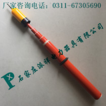 GSSB-10KV high-voltage retractable sound and light alarm electroscope Didi alarm type Paixiang