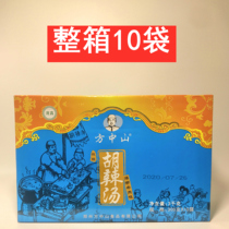 Full box of 10 bags Fang Zhongshan Hu spicy soup slightly spicy kelp beef flavor Henan specialty Xiaoyao town instant soup breakfast