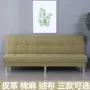 Mới phong cách Trung Quốc ghế phòng khách nhà phòng ngủ lười biếng đơn đơn giản giản dị salon salon chờ đợi khu vực chỗ ngồi sofa - Ghế sô pha sofa