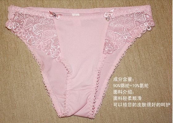 苏泽尔时尚女均码三角裤纤维内裤 品牌内衣 蕾丝花边 家居 镂空