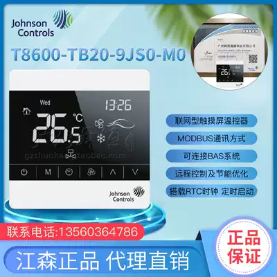 T8600-TB20-9JS0-M0 Johnson LCD thermostat Touch screen Heating and cooling networked thermostat