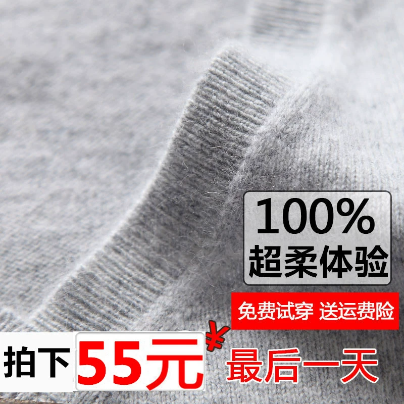 Áo len mùa thu và mùa đông nam cổ chữ V dày cộng với kích thước áo len áo len cashmere cổ tròn áo len dài tay - Áo len