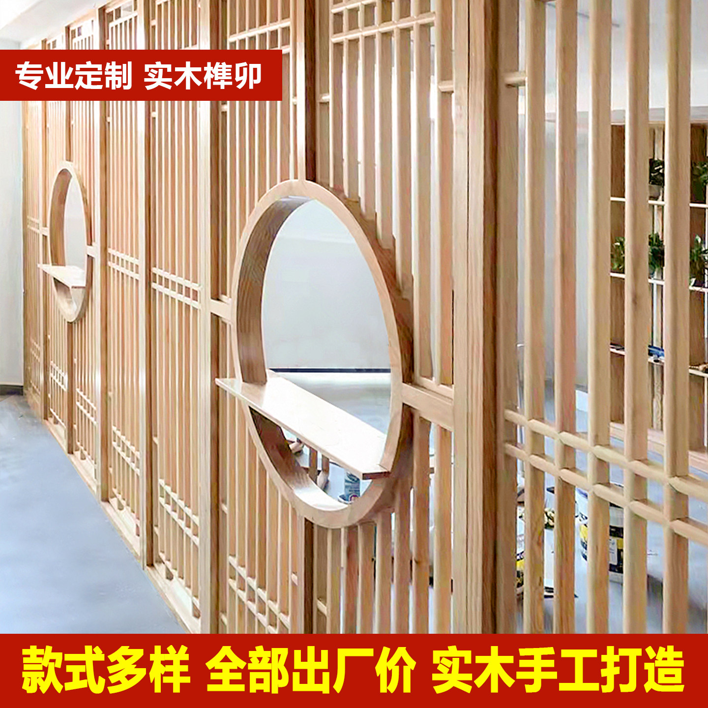 Japanese wood grille new Chinese solid wood screen partition modern simple living room bedroom cover hollow entrance entrance