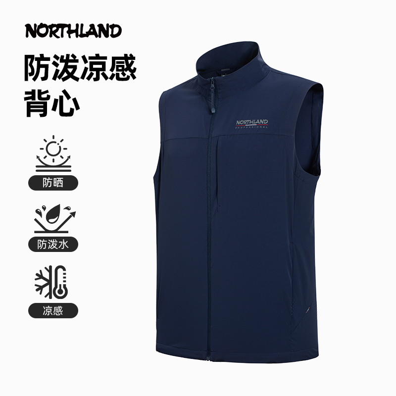 Noseland 25 Spring and Summer New Men's Vest Outdoor Sun Protection, Water Repellent, Cool and Breathable Stand-Up Collar Fishing and Hiking Vest
