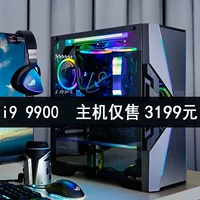 Хост настольного компьютера I9 ест курицу -тип высокого высокого уровня высокого уровня черного яблока дизайнера специального хозяина, редактирование видео, графическая рабочая станция Рендерин