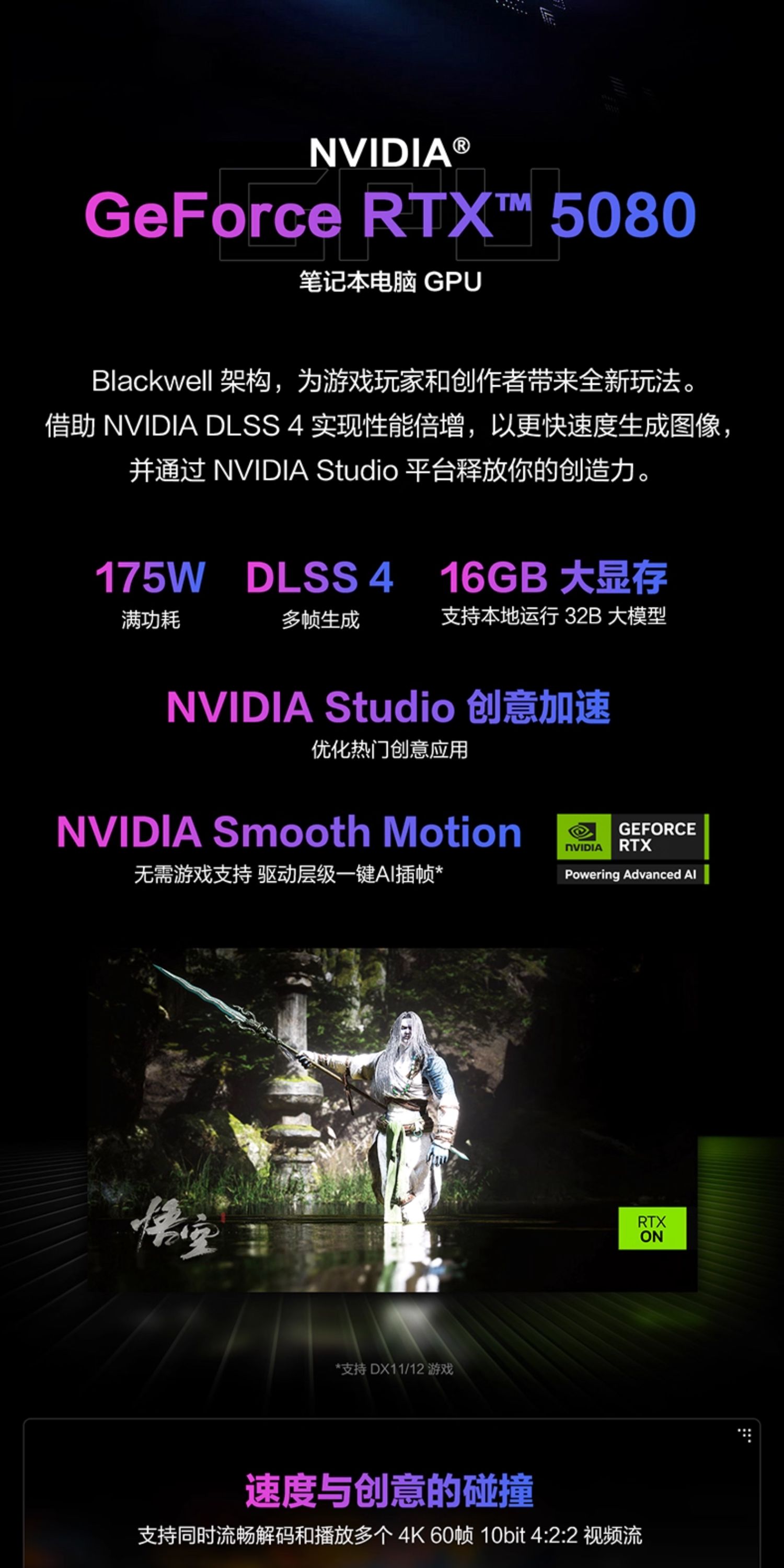 ASUS/华硕ROG枪神9 Plus酷睿Ultra9 275HX/RTX5090 24G/显卡华硕游戏笔记本电脑插图7