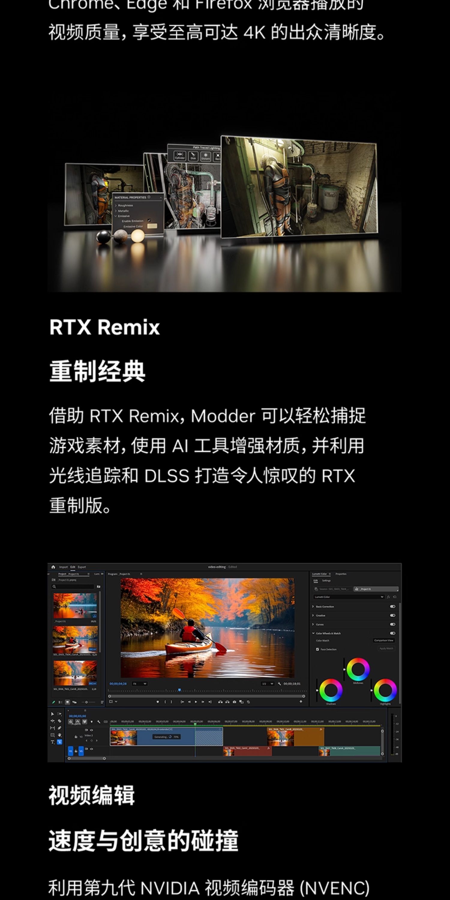 【初音未来联名】ASUS/华硕A23光影AMD 锐龙9800X3D/TX5070白/32G/1TB主机DIY组装机插图10