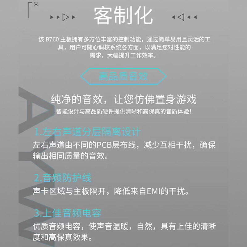 华硕B760M-AYW WIFI D5主板怎么样?适合家用办公和电竞吗?_数码电子_淘宝数码网