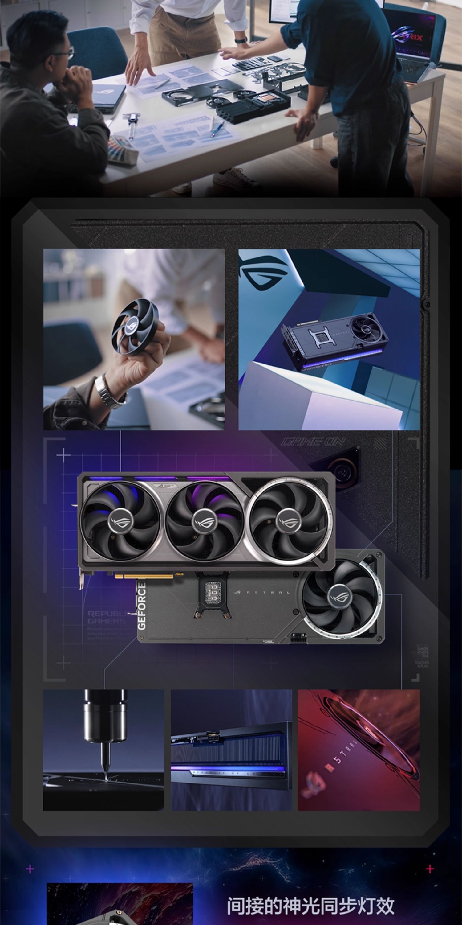 Asus/华硕ROG/TUF电竞RTX 5080游戏16G显存显卡 支持4K显示器插图7