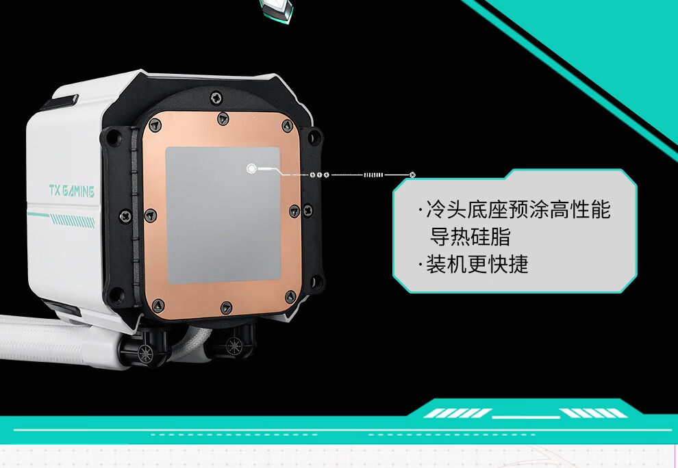 Asus/华硕TX GAMING 天选 360 ARGB LCD插图8