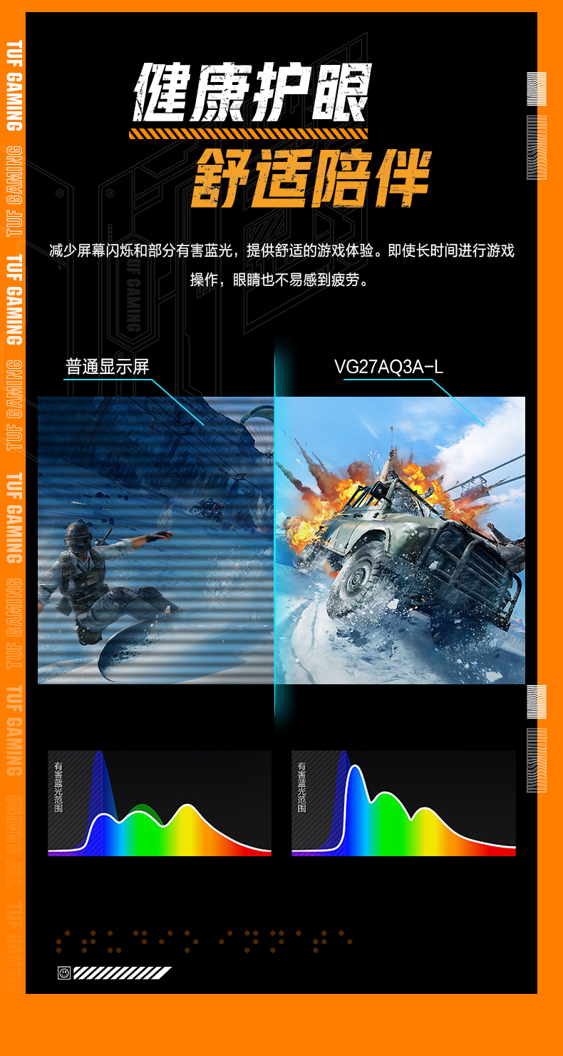 Asus华硕小金刚VG27AQL5A电竞显示器27英寸2K电脑210HZ显示屏IPS插图9