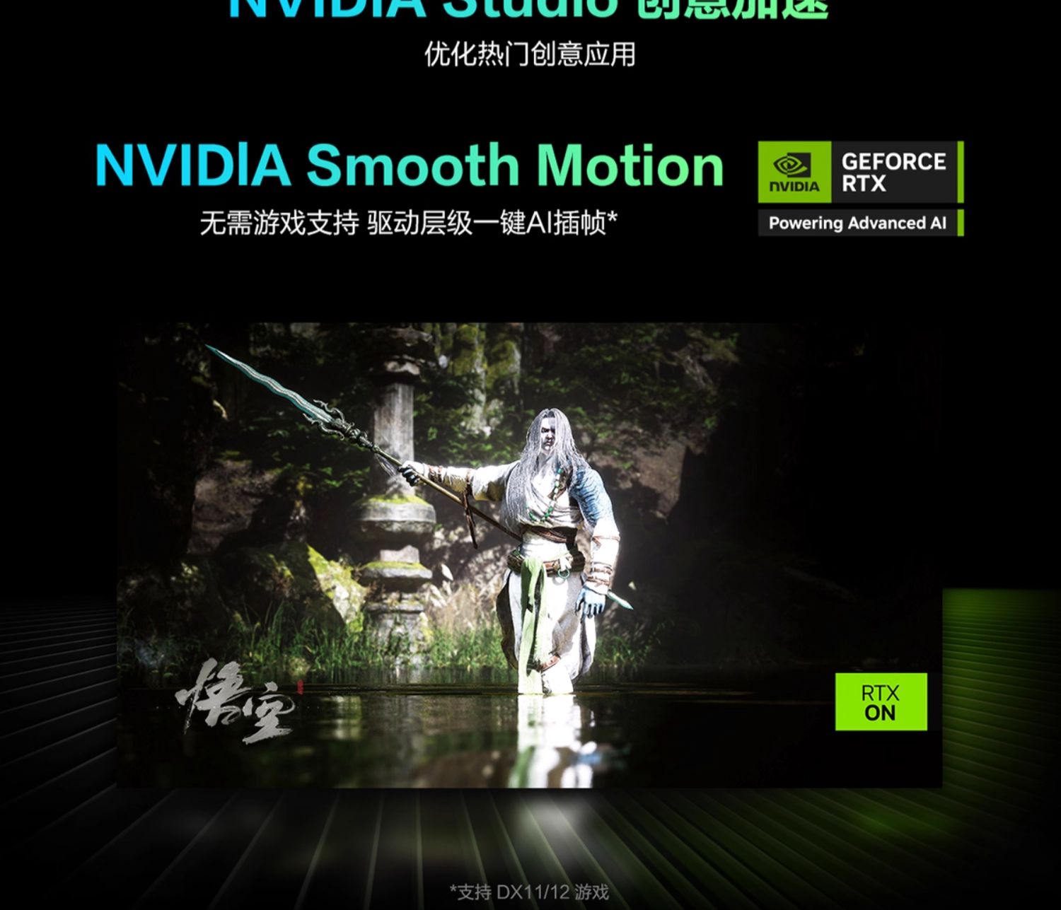 ASUS/华硕ROG枪神9 Plus酷睿Ultra9 275HX/RTX5060 8G/显卡华硕游戏笔记本电脑插图6