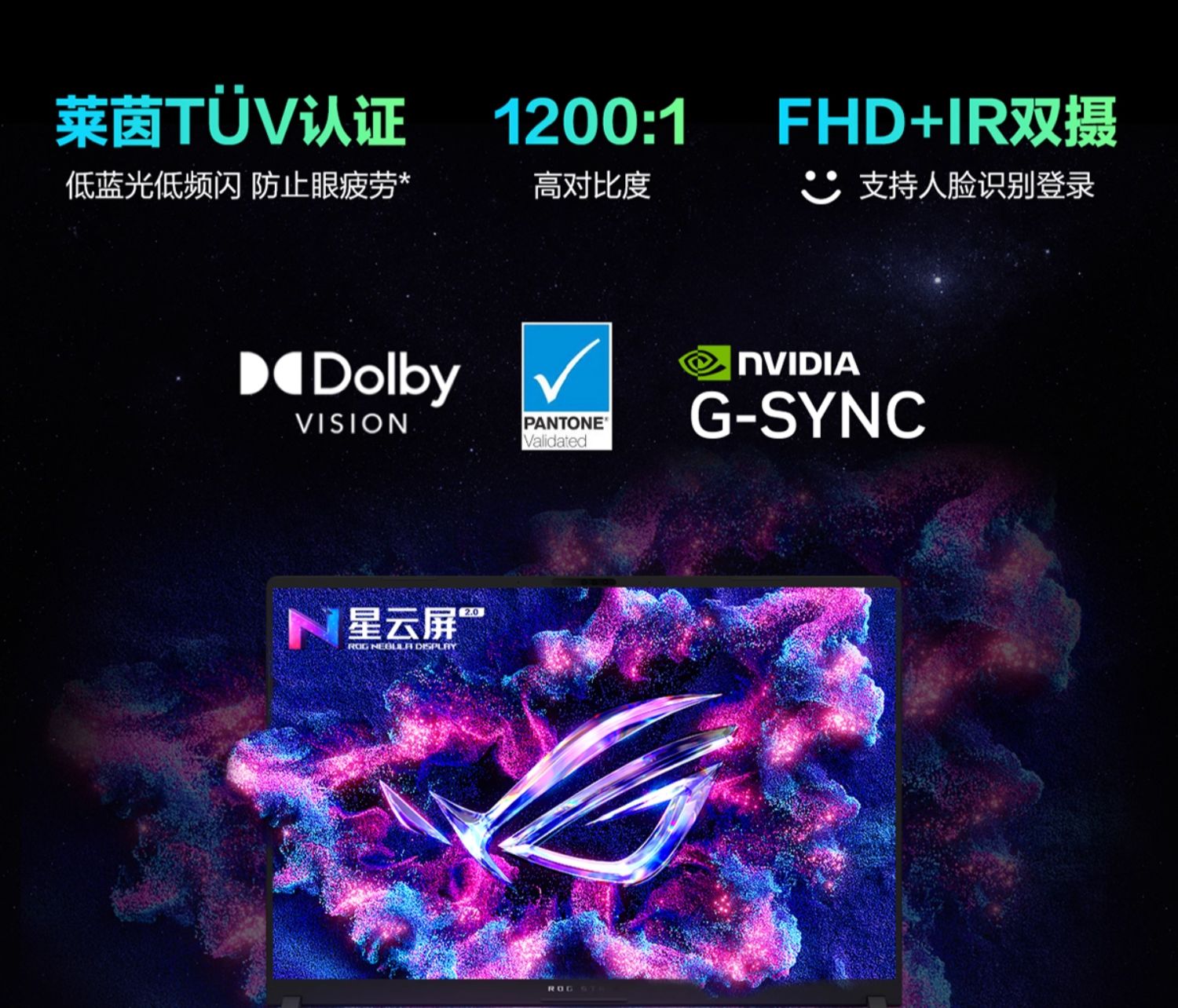 ASUS/华硕ROG枪神9 Plus酷睿Ultra9 275HX/RTX5060 8G/显卡华硕游戏笔记本电脑插图10