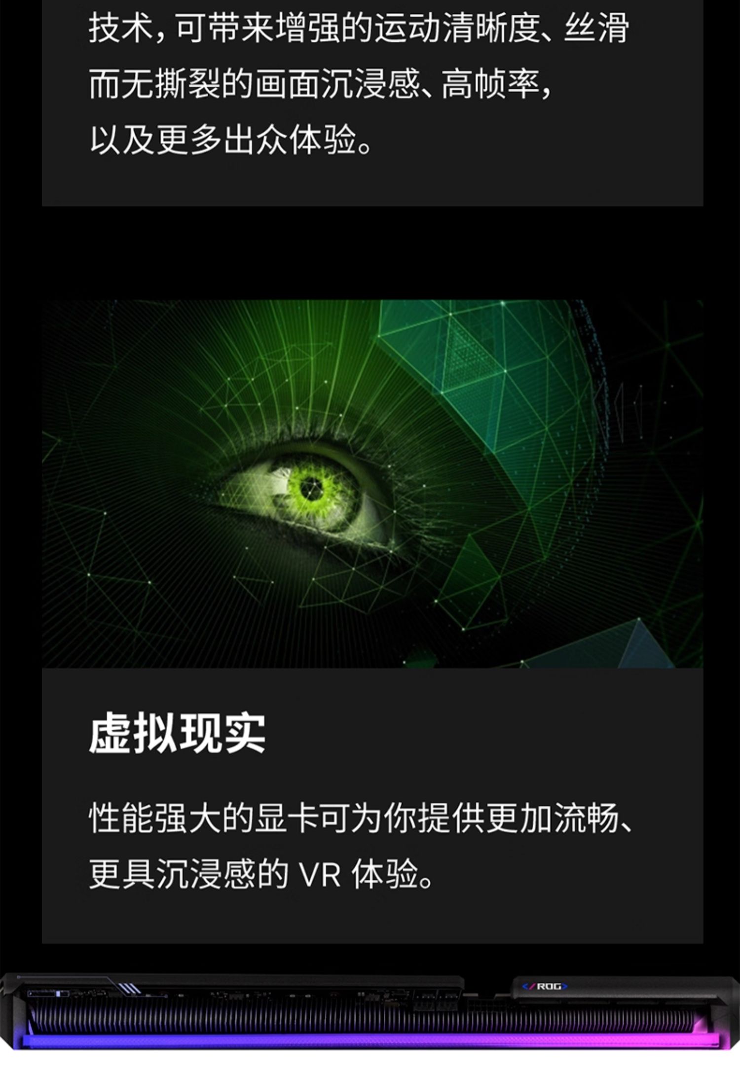 Asus/华硕ROG/TUF电竞RTX 5080游戏16G显存显卡 支持4K显示器插图28