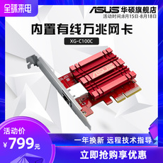 Адаптер USB ноутбуки ASUS/ноутбук ASUS XG