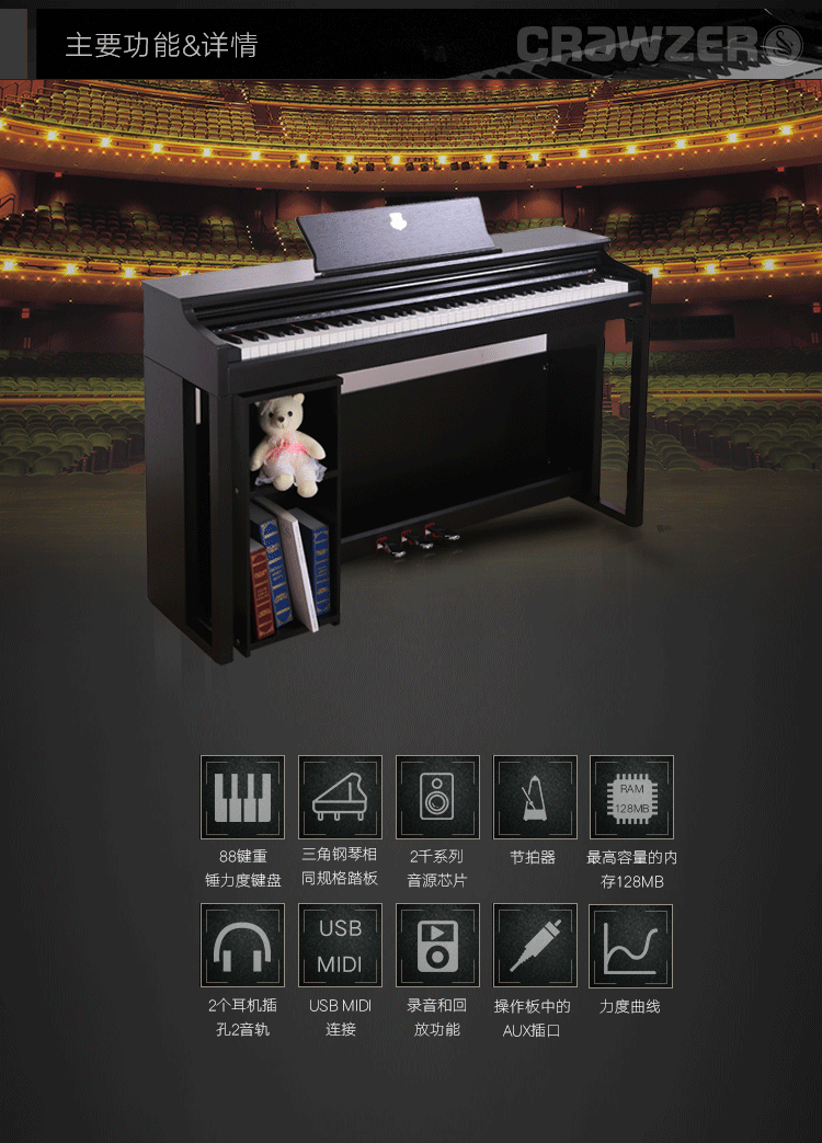 Crawzer88 búa chính Krausze SP2 M20 đàn piano điện thông minh điện tử - dương cầm roland fp 30