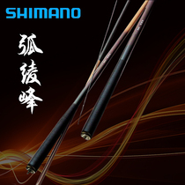 Fishing gear Taiwan fishing rod fishing rod hand Rod SHIMANO SHIMANO super hard arc adjustment peak 12 15 18 21 feet