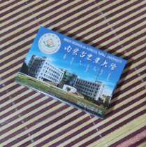 Inner Mongolia Agricultural University Poker Campus Scenery Memorial Collection Poker