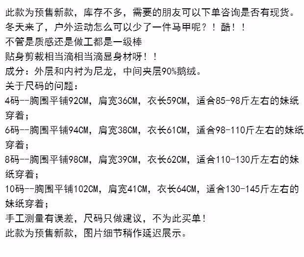 Gilet sans manche sport - Ref 542365 Image 6