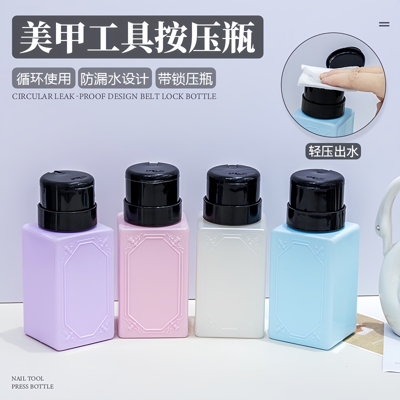 Nail Art Tools and Supplies, Press Bottle, Alcohol Nail Polish Remover, Nail Polish Remover Water Bottle, Lockable Leak-Proof Empty Bottle, Cleaning Liquid