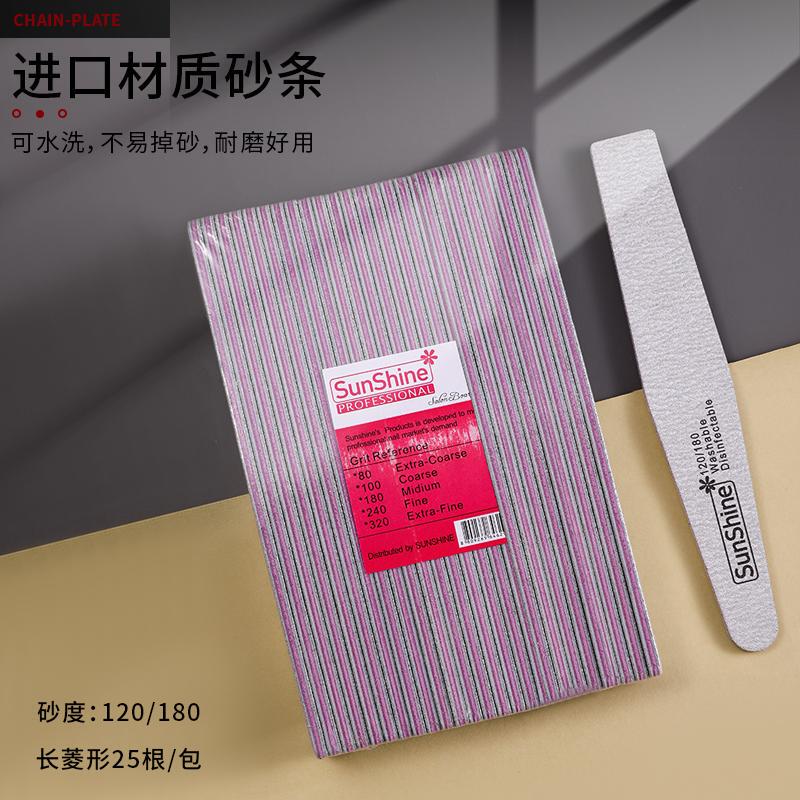 Sunshine Nail Sanding Strips Are Used in Nail Salons for Rough Polishing, Double-Sided Shaping Sanding Strips, Nail Wear-Resistant and Washable