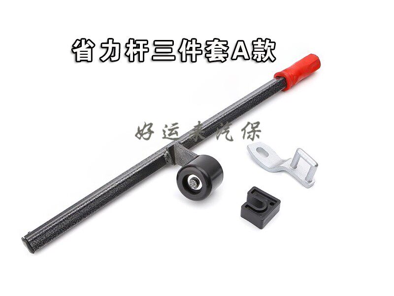 Tyre-saving machine accessories labor-saving auxiliary press tyre dismantling tire tool reducing force bar hand pressure bar knuckle force bar tool press tire lever
