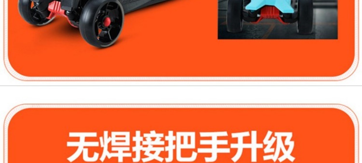 Xe tay ga gây sốc bước chân trẻ em màu đen điều chỉnh flash vận chuyển nhà máy trực tiếp - Trượt băng / Trượt / Thể thao mạo hiểm giày có bánh trượt
