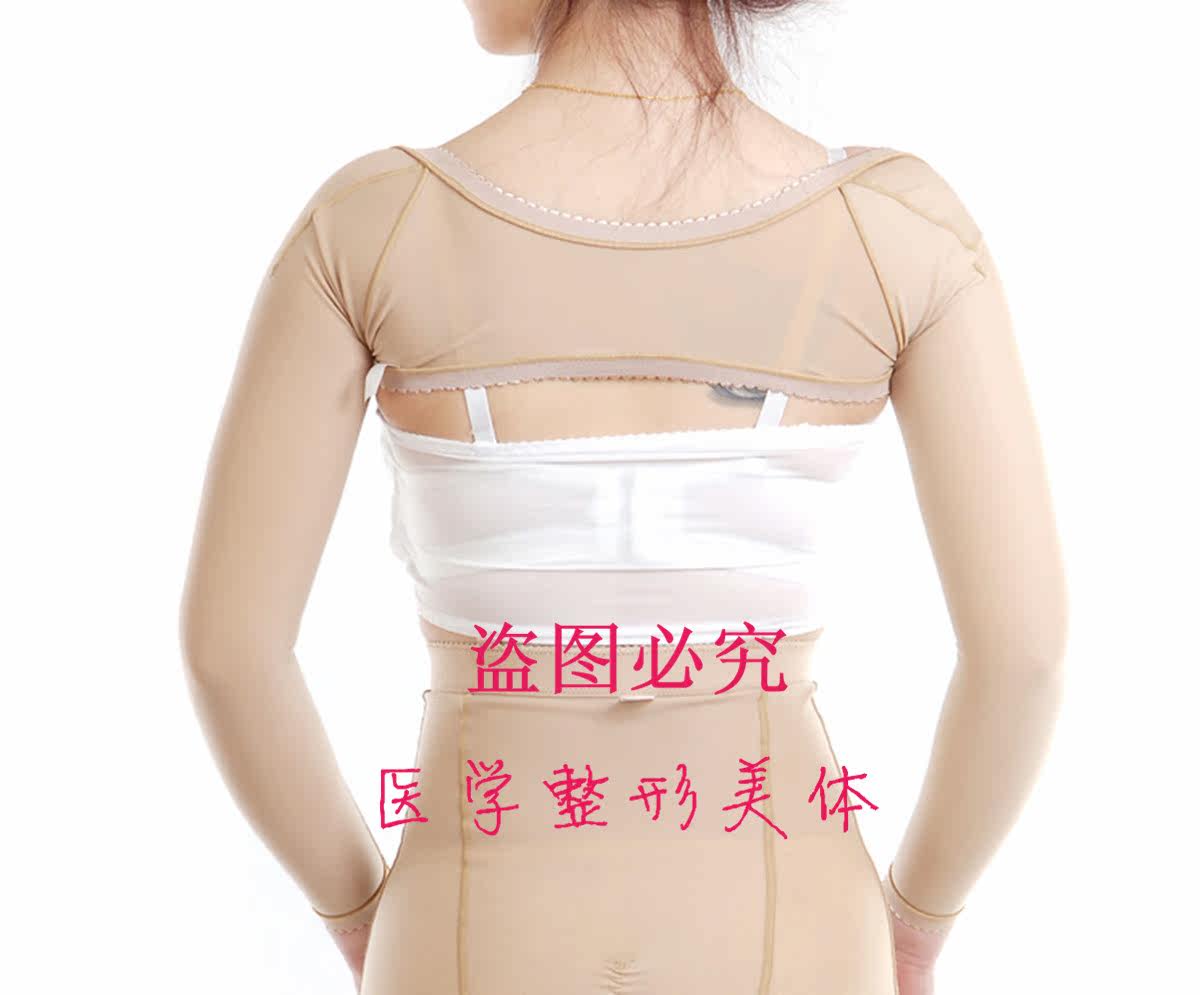 Corset amincissant - Ref 693310 Image 18