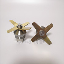 Songtai ST-987 Soymilk Machine Sand Ice Machine Mixer Original Accessories Mixer Knife Head Knife Set Blade Shaft