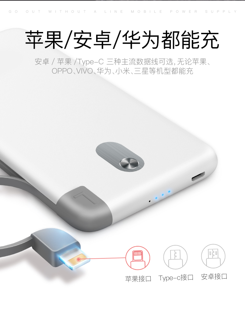 Yu Bo tủ kho báu phí phần KTV, đa chức năng kinh doanh nhà hàng, cho thuê nhà đặt cọc tiền đi kèm với một phổ quát dòng sạc đường điện miễn phí duy nhất để gọi điện thoại di động cùng một đoạn - Ngân hàng điện thoại di động sạc dự phòng xiaomi 10000mah