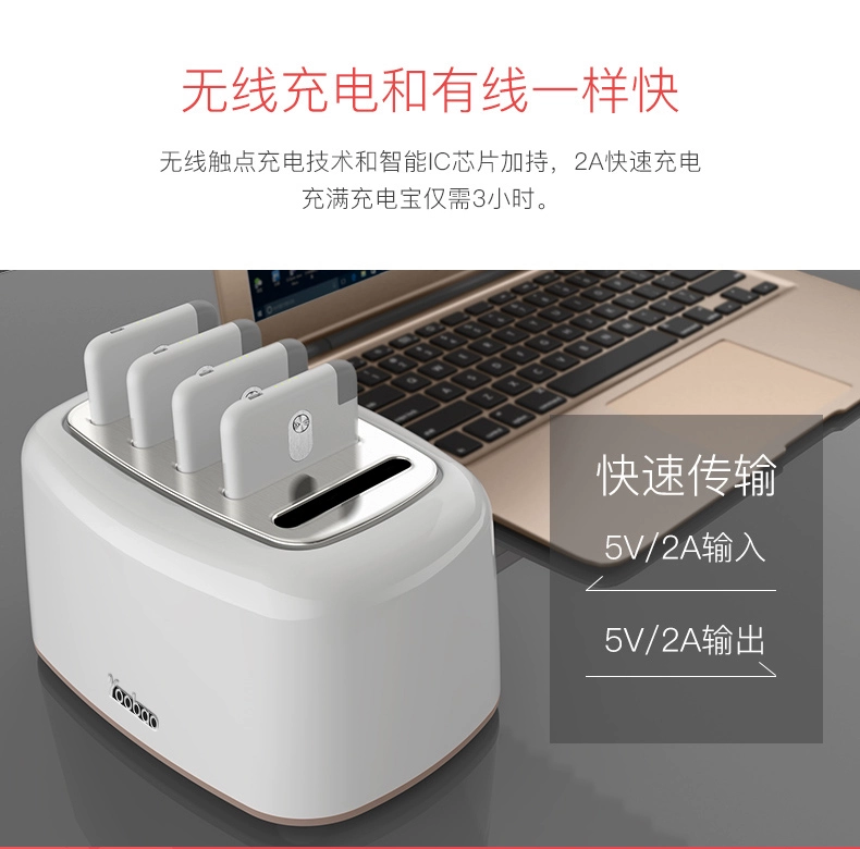Yu Bo tủ kho báu phí phần KTV, đa chức năng kinh doanh nhà hàng, cho thuê nhà đặt cọc tiền đi kèm với một phổ quát dòng sạc đường điện miễn phí duy nhất để gọi điện thoại di động cùng một đoạn - Ngân hàng điện thoại di động