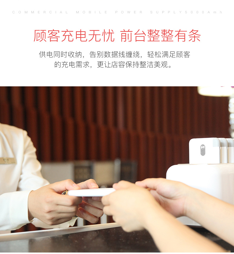 Yu Bo tủ kho báu phí phần KTV, đa chức năng kinh doanh nhà hàng, cho thuê nhà đặt cọc tiền đi kèm với một phổ quát dòng sạc đường điện miễn phí duy nhất để gọi điện thoại di động cùng một đoạn - Ngân hàng điện thoại di động sạc dự phòng xiaomi 10000mah