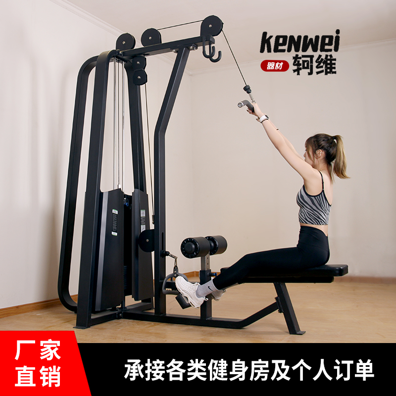 Sitting high and low pull trainer gym commercial high pull down all in one machine rowing pull back multi-function pull back muscles