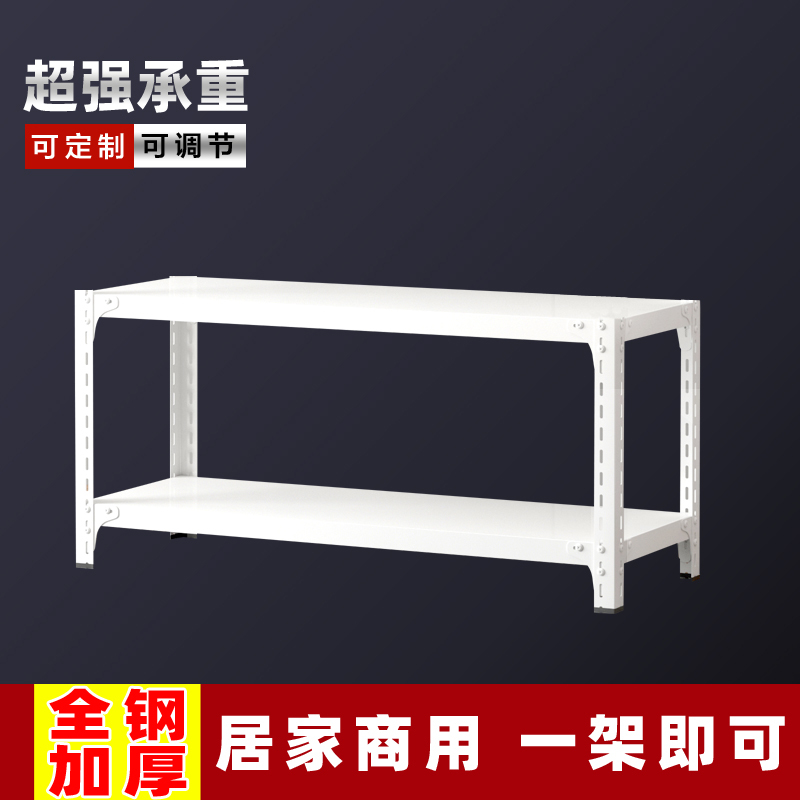 Floor-Standing Multi-Layer Household Small Storage Rack, Iron Shelf, Double-Layer, Single-Layer, Two-Tier, Low Desktop, Small Narrow Storage Rack Floor-Standing Multi-Layer Household Small Storage Rack, Iron Shelf, Double-Layer, Single-Layer, Two-Tier, Low Desktop, Small Narrow Storage Rack