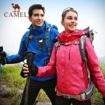 Camel outdoor suit men and women three-in-one two-piece detachable autumn and winter windproof Waterproof warm suit
