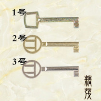 Antique key keychain