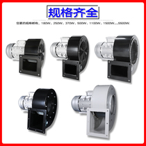 DF-7 DF-2-11 Multi-wing Centrifugal Fan 750W Industrial High Temperature Low Noise Blower 220V380V