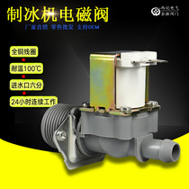 Ice machine solenoid valve Air conditioning solenoid valve 6-point inlet valve Plastic solenoid valve 220V 24V 12V