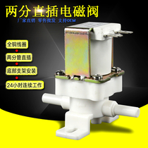 2 points with vertical bracket HSY7 RO machine pure water machine solenoid valve AC220V DC12V DC24V