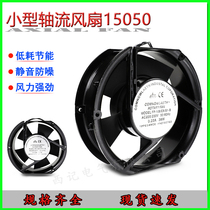 FP-108 EX-S1-B small axial fan 17250 1 oval ball oil-bearing industrial fan