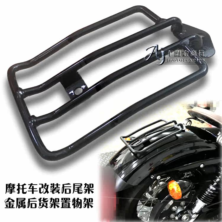 Suitable for locomotive Harley XL883 1200 X48 retrofitted rear end rack travel rack luggage rack