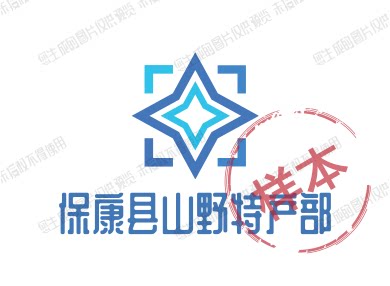湖北荆山锦茶业