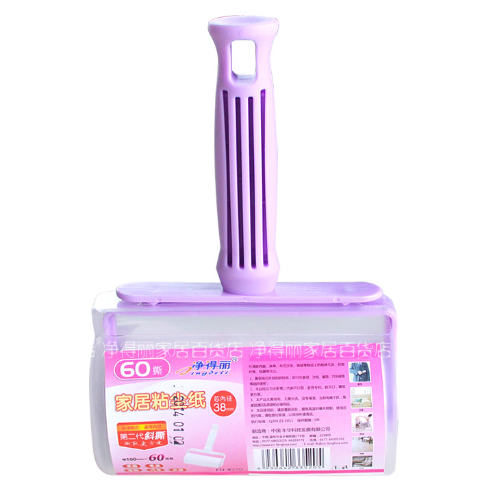 cây lăn bụi quần áo Net Deli nhà dính giấy 10CM petable con lăn dính 8220 quần áo bụi thu 60 xé - Hệ thống giá giặt máy cắt lông xù quần áo của nhật