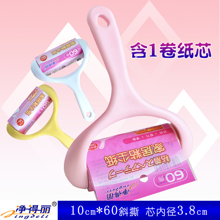 Net Tory home Sticky Dust Paper 10cm Riteable Dust Removal Roller Blow Duster Pet Sticky Hair Roller 8317