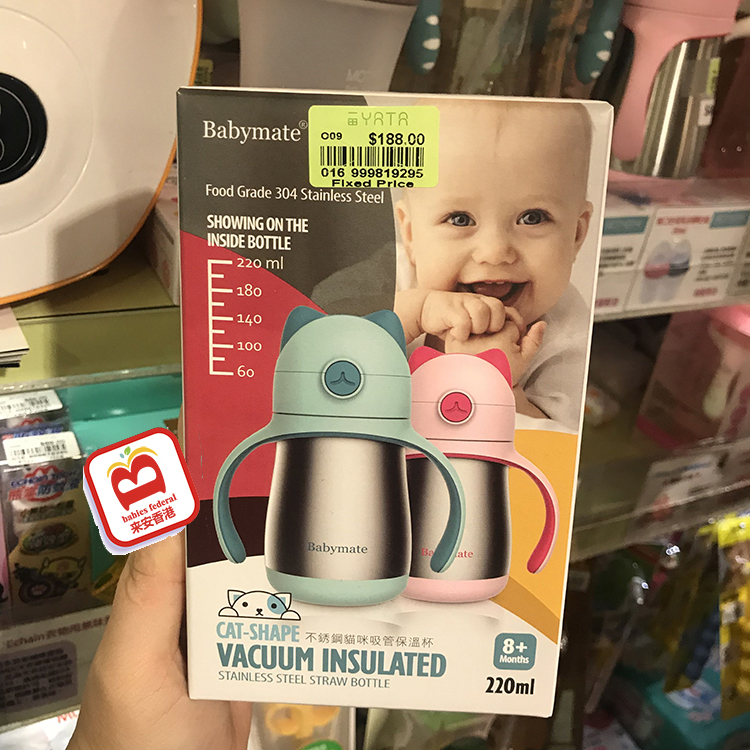 đèn led nháy theo nhạc 16 cột Từ Hồng Kông Cửa hàng bách hóa Yiti babymate đôi bằng thép không gỉ mèo chéo miệng ống cách nhiệt - Thiết bị sân khấu đèn led nhà xưởng 150w
