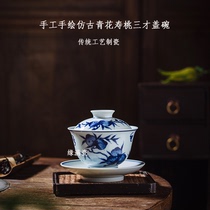 Jingdezhen margin full porcelain ceramic tea set hand-painted blue and white antique nine peaches Wufu Shou peach three Cai bowl tea bowl single
